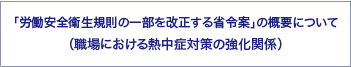 EɂMǑ΍ɂāij